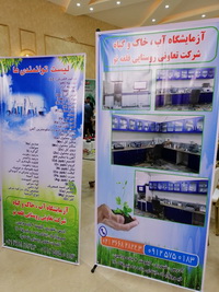 همایش آموزشی ترویجی سبد محصولات کودی شرکت خدمات حمایتی کشاورزی استان تهران_0